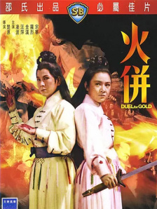欧美精品高清